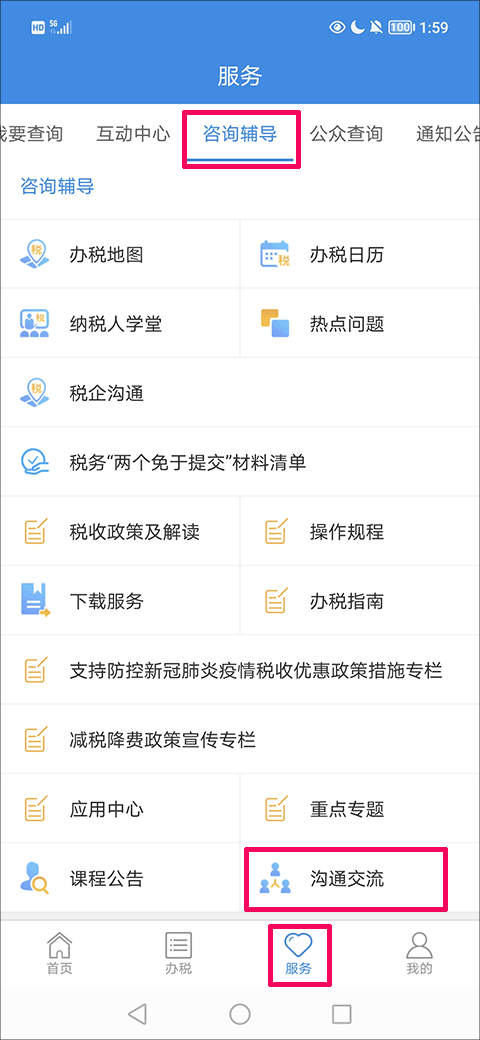 记者：小安切洛蒂最早下周一抵达里尔基地，他已开始处理引援事宜